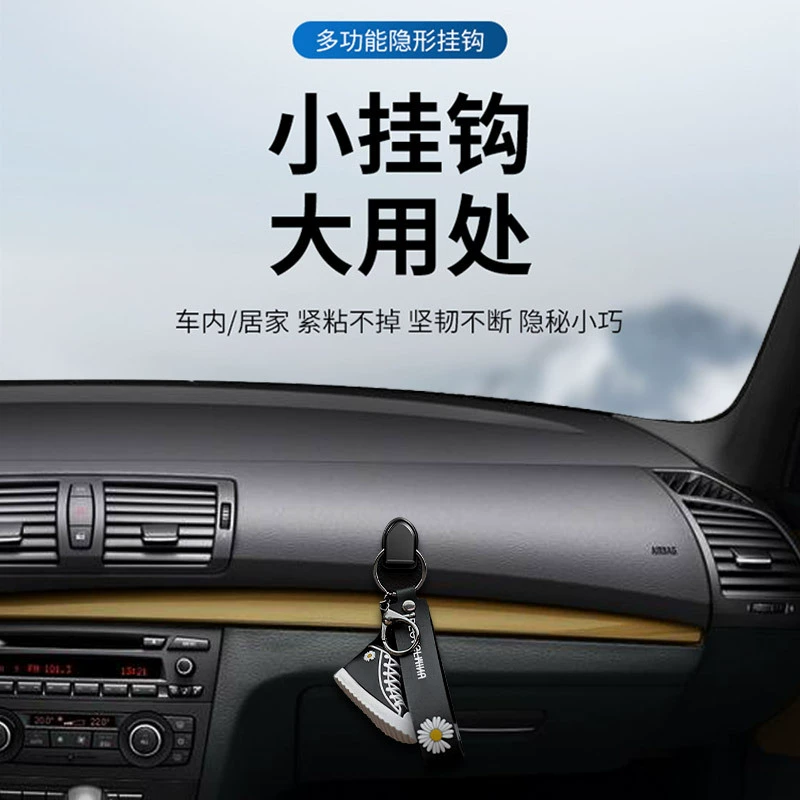 Мультяшный Многофункциональный скрытый крючок креативное автокресло Автомобильный маленький крючок спинка переднего сиденья автомобиля крючок