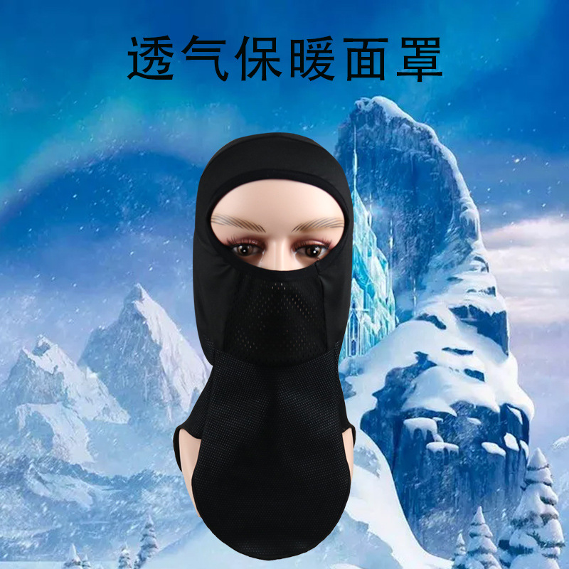 冬天帽子戶外抓絨帽男女騎行頭套面罩圍脖冬季護臉保暖帽子