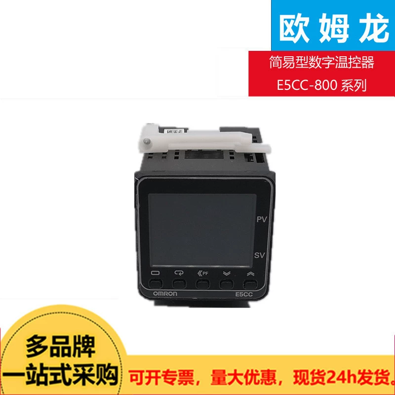 Omron Omron зимняя серия E5C-800, E5CC-QX2ASM-800, E5CC-RX2ASM-802