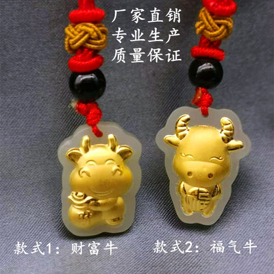 Jin Xiang Yu Fu Niu Pendant Zodiac ox 3D Nephrite  Sufficient gold Fortune Pendant live broadcast gift Source of goods