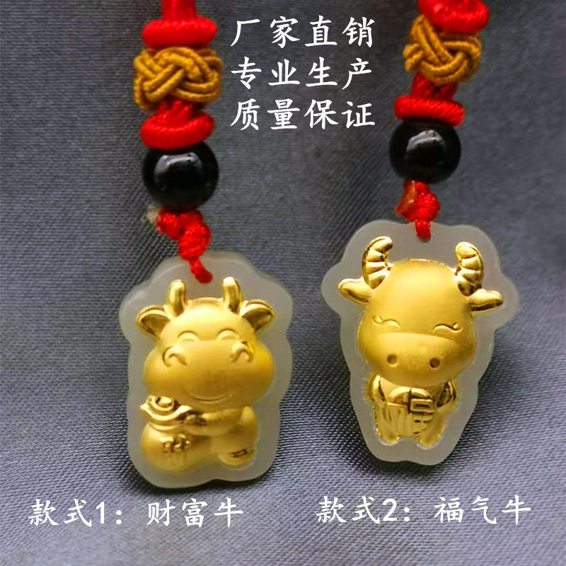 Jin Xiang Yu Fu Niu Pendant Zodiac ox 3D Nephrite  Sufficient gold Fortune Pendant live broadcast gift Source of goods