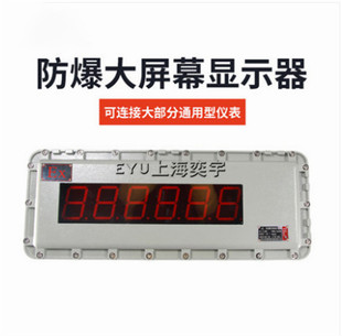 YHL-3-EX 3������ͷ�������Ļ�@ʾ������hݔ���Q���@ʾ�x��