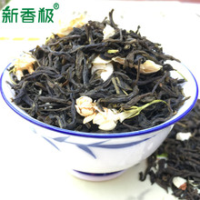 批发新香极新茶横县茉莉花茶叶散装茶大白毫茶