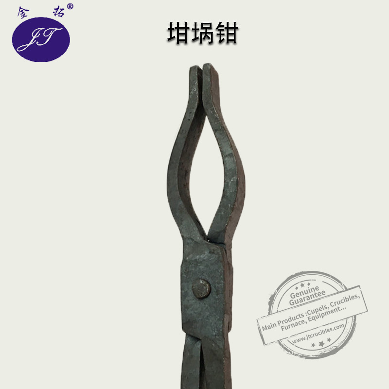 工具锻打坩埚铝锭钳打铁夹钳火钳铁匠钳手动焊接钳子锻造物钳锻打