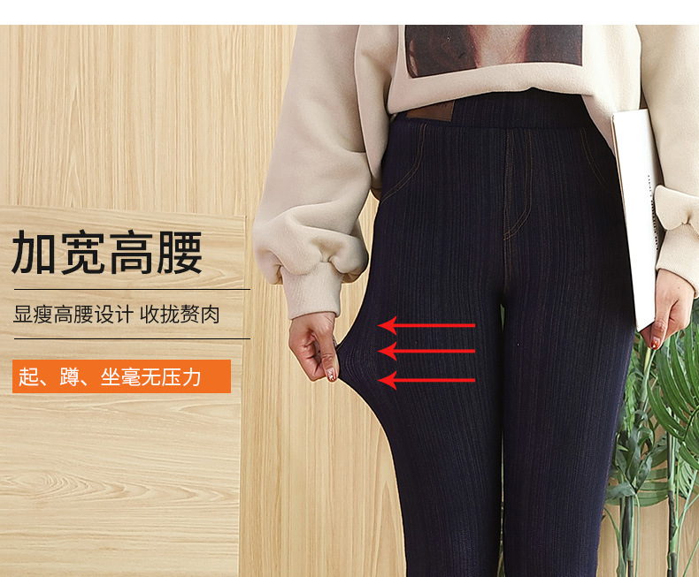 加绒牛仔裤详情_21