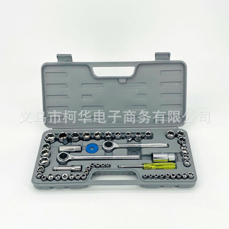 52件套套筒组合汽修套筒工具套装五金套筒手动工具