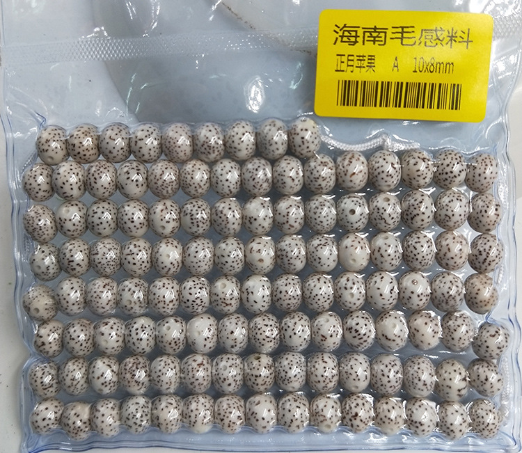 跑量货链接图片