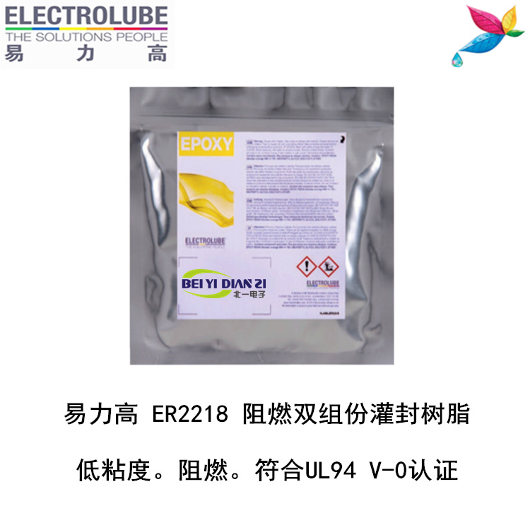 易力高ER2218阻燃环氧树脂、阿尔法、磨力可