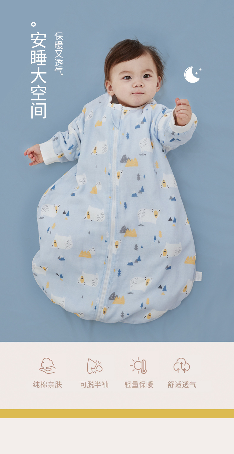 8层纱布睡袋详情 (1).jpg
