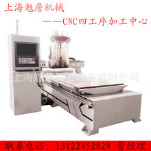 CNC12把刀加工中心四工序1325开料机双工序带钻包雕刻机木工机械