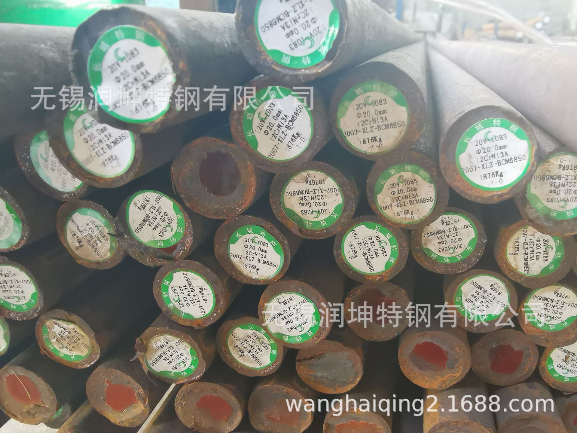 长城特钢产12CrNi3A 优质圆钢