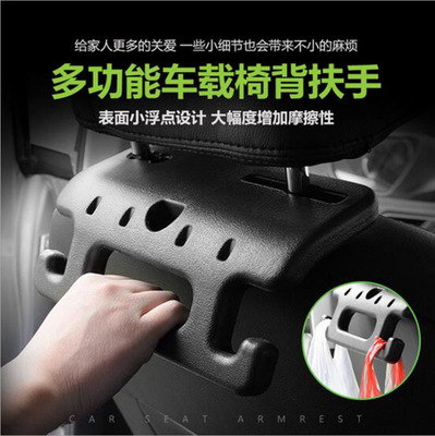 automobile Back Handrail multi-function Car chair security handle vehicle Hooks The car handle Stands