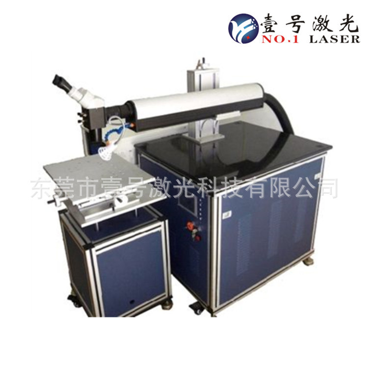 热销手持式光纤激光焊接机_能量反馈激光焊接机_光纤激光焊接机