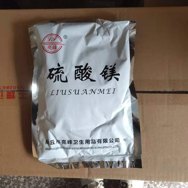 亮峰泻盐硫酸镁粉硫苦粉泄盐高浓度环保化学试剂速溶高含量高纯度