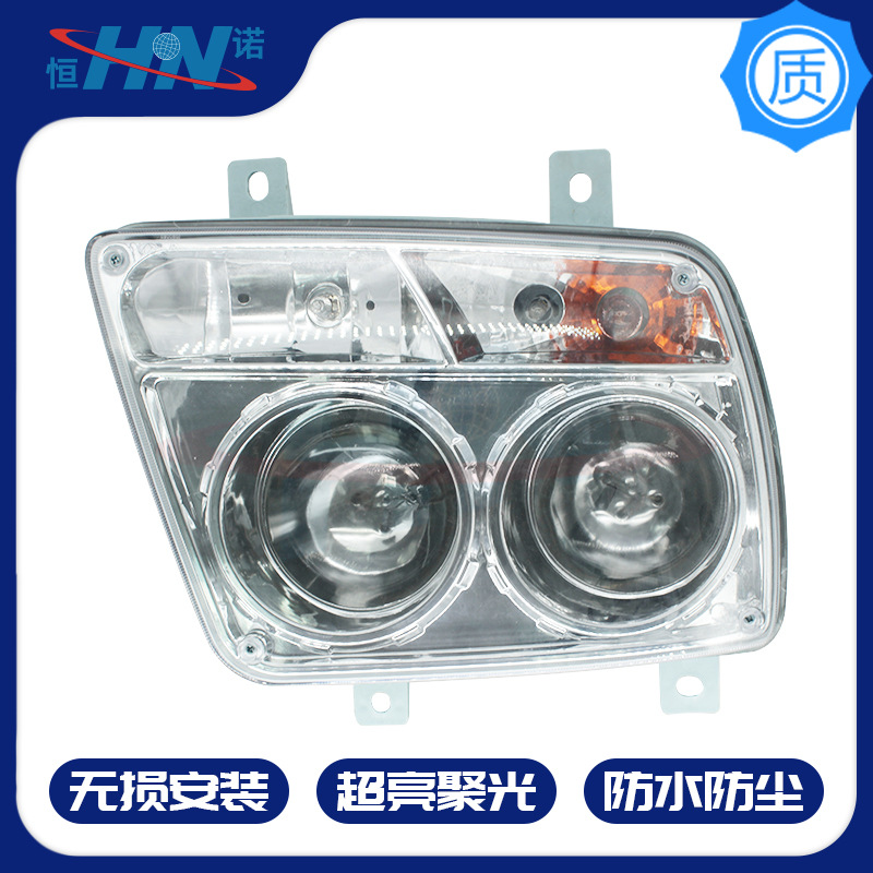 Accesorios de camiones Futian ouman Qibing alto faro montaje