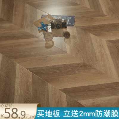 酒店民宿服装店 12mm强化复合金刚板个性鱼骨拼花木地板 工厂直销|ru