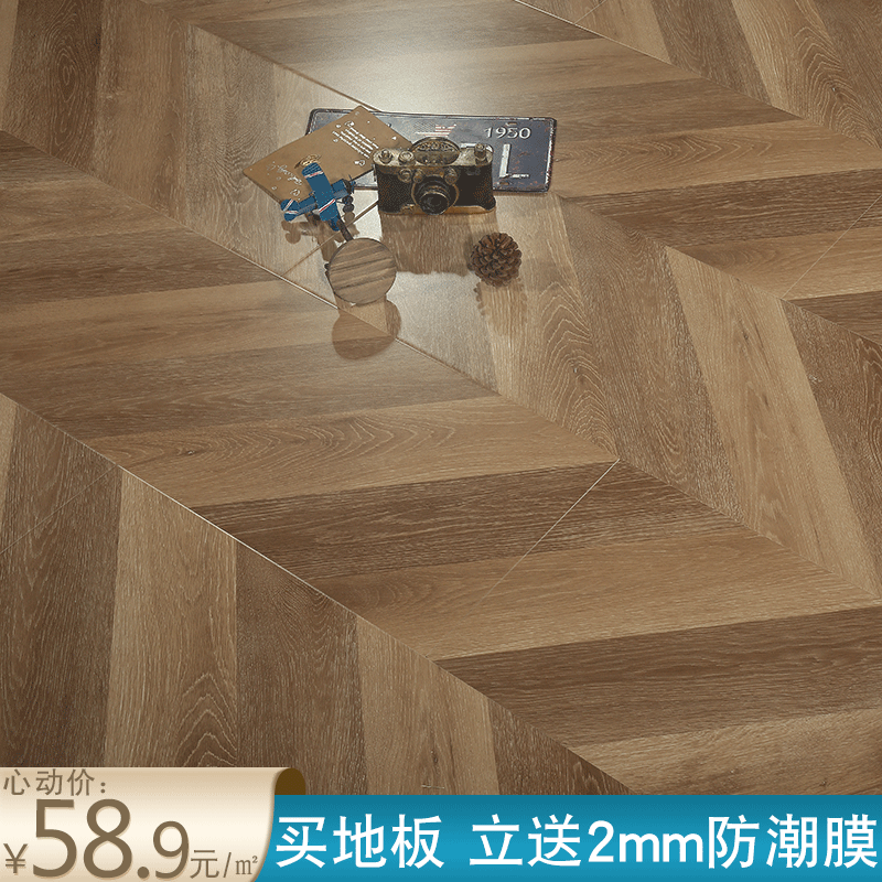 酒店民宿服装店 12mm强化复合金刚板个性鱼骨拼花木地板 工厂直销|ru