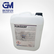 ����BOTTCHERˮ݁�坍Һ ˮ��݁��ϴ�� PURIDAMPˮ��݁���B�坍Һ