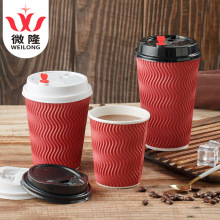 微隆一次性杯子咖啡纸杯奶茶杯隔热热饮杯S形瓦楞纸杯双层纸杯热