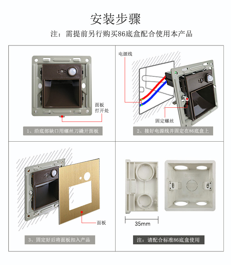 A9新款地脚灯-20.jpg