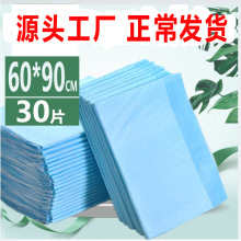 �����o��|6090������һ���Ը���|��Ů�򲻝��򲼴��|30Ƭ���l