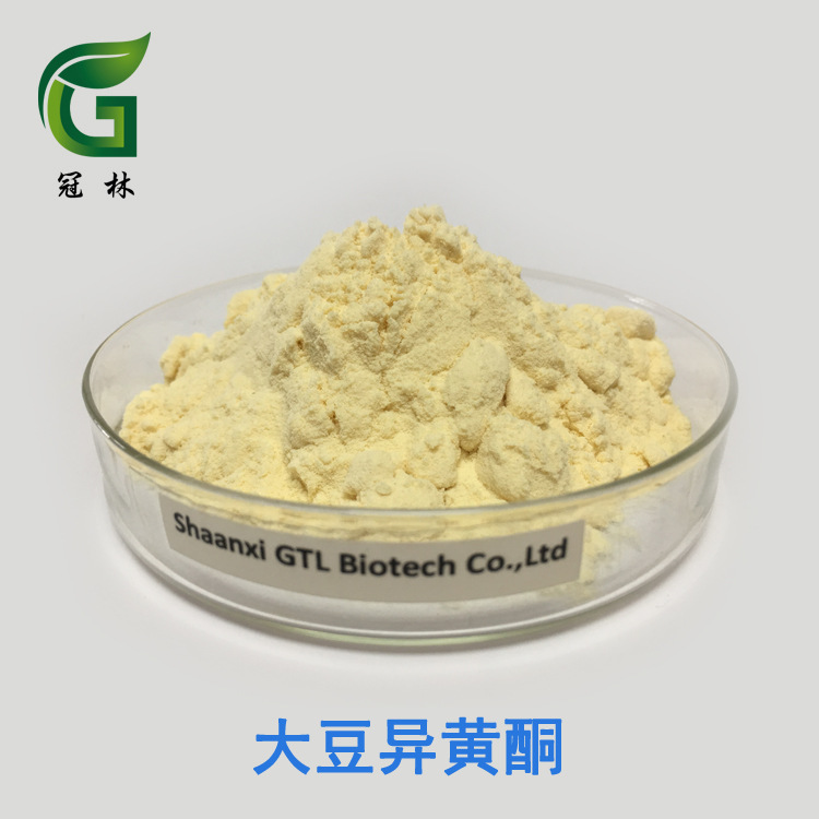 大豆提取物 大豆异黄酮40% 大豆萃取粉 1公斤起订 现货包邮