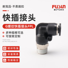 �N���ݼy���ֱ�ǽ��^FPL L�͏�ͨ���^���Ԫ�� ��ܿ����ٽ��^