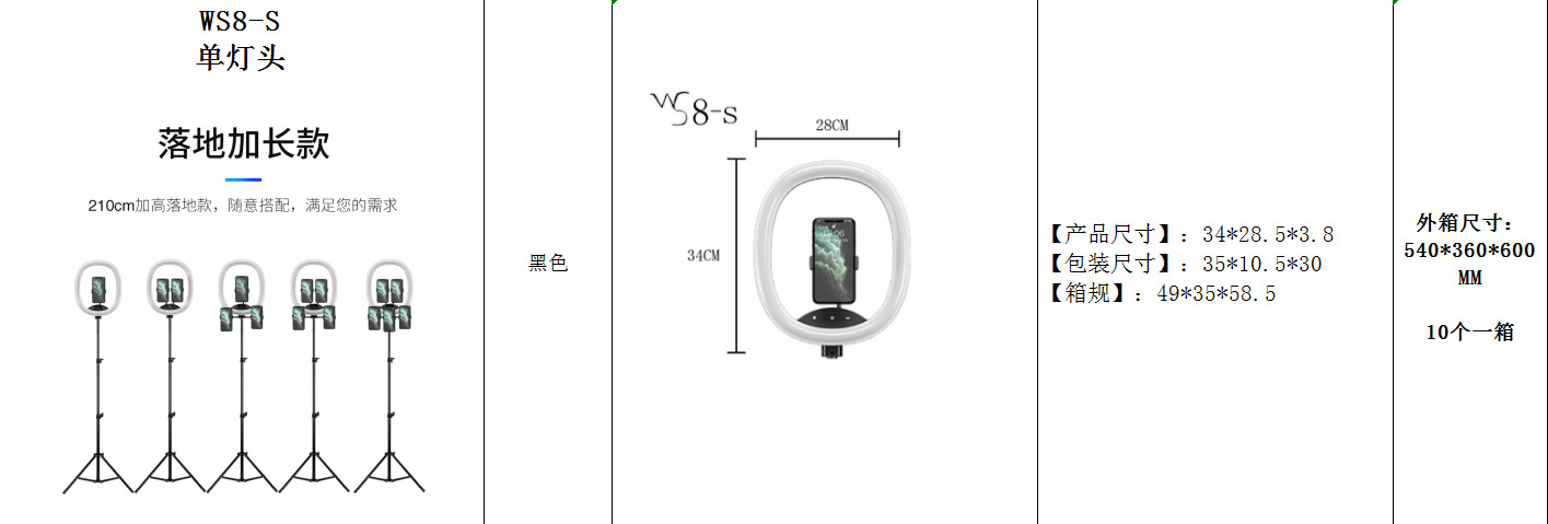 微信图片_20200828155009