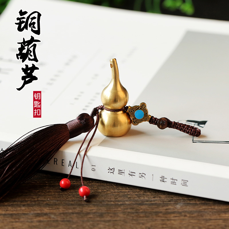 HTYS02-A1 黄铜葫芦咖啡色流苏