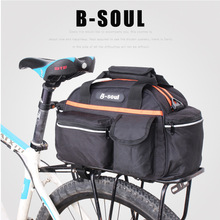 后架包山地自行车后驮包折叠车用货架包骑行驼包后座包可手提骑行
