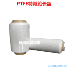 PTFE�L�z800D������PTFE�ط��]700D�͸ߜ������|�p�x��
