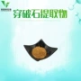 比例穿破石提取物