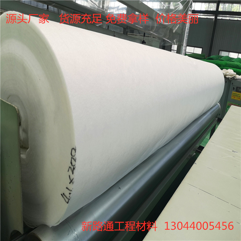 Highway Conserve Seepage Length Geotextile Slope protection white black Compliance Geotextile