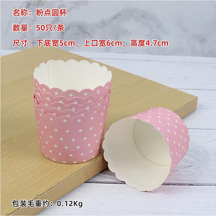 Beihaidao muffin cake taza de papel pequeño tamaño redondo recubierto envase de envasado de alimentos horno resistente a altas temperaturas de papel de hornear