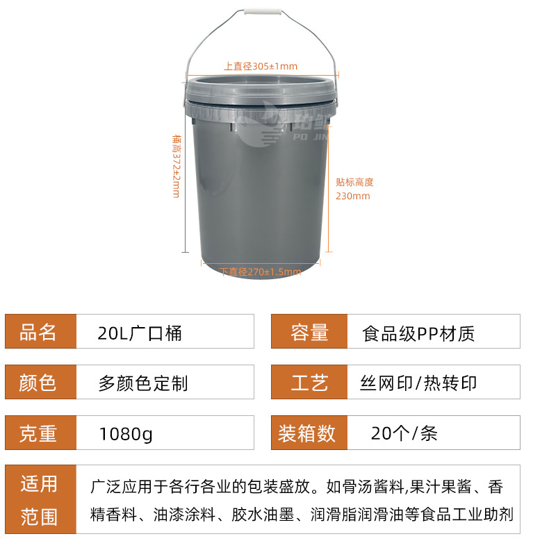 机油大桶20L欧式_07