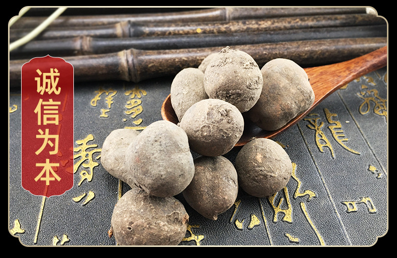 San Ye Qing Three Leaf Root Dried Herb Slices Tetrastigma Hemsleyanum Bulk Traditional Herbal Decoction Ingredient in use
