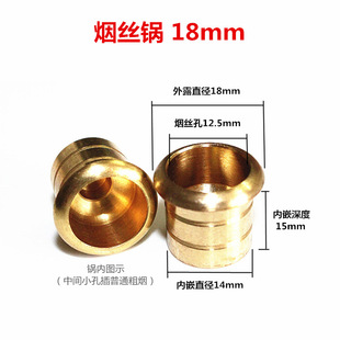 �¿��S�~���z� ��ľ����DIY���� ���ß����18MM �����~�^���