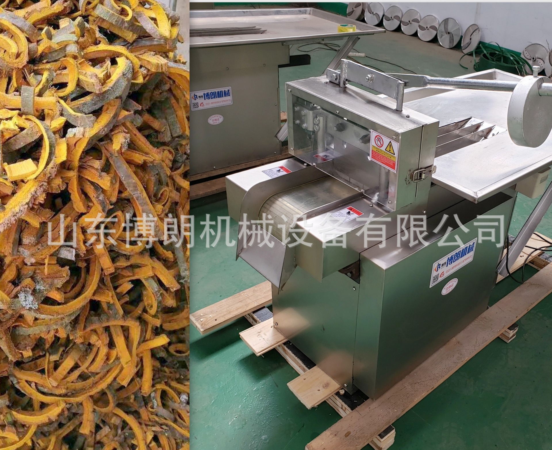 Huangbai silk cutting machine QYJ200 Reciprocating straight line Cut drug machine