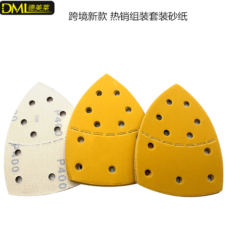 三角形11孔植绒砂纸152*105外贸销售套装黄砂拉绒背绒砂纸黄金砂
