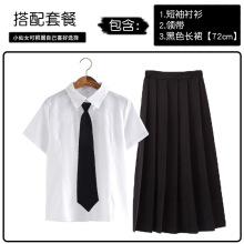 白衬衫基础款初高中生校服韩版学院风情侣校服夏季短袖袖班服套装