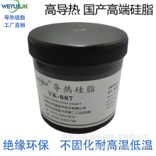 伟越金科VK887导热硅脂6.0系数灰色一公斤装工厂直销高耐温散热膏