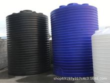 西安厂家塑料水塔大号储水桶搅拌桶10吨储水罐