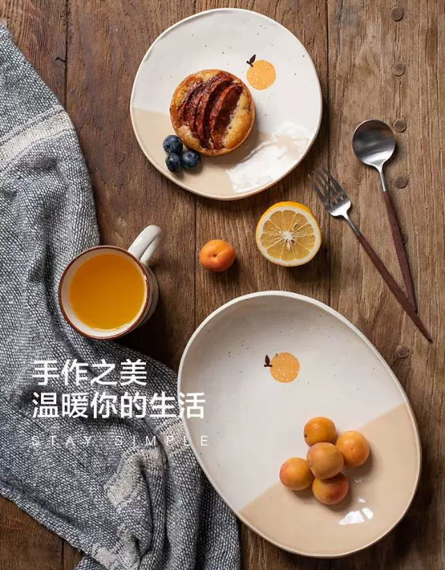 Столовые приборы/кружки/тарелки Jingsawa мастерская посуда-милые свежие посуда керамика-грейпфрут