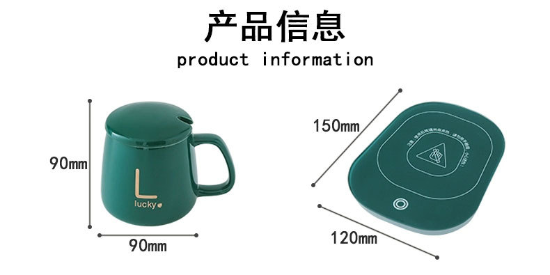 暖暖杯55度恒温马克杯保温陶瓷杯加热牛奶礼盒套装礼品可印刷LOGO详情8