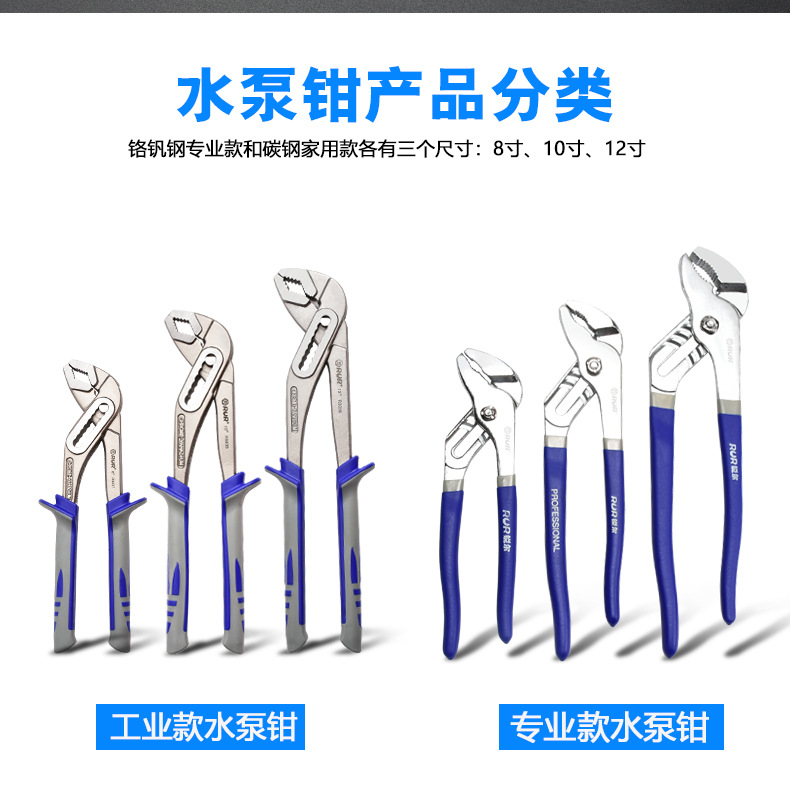 水泵钳_09.jpg
