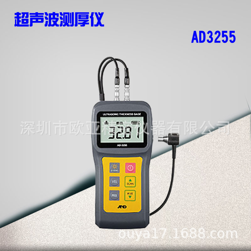 供应日本AD-3255手持式超声波测厚仪