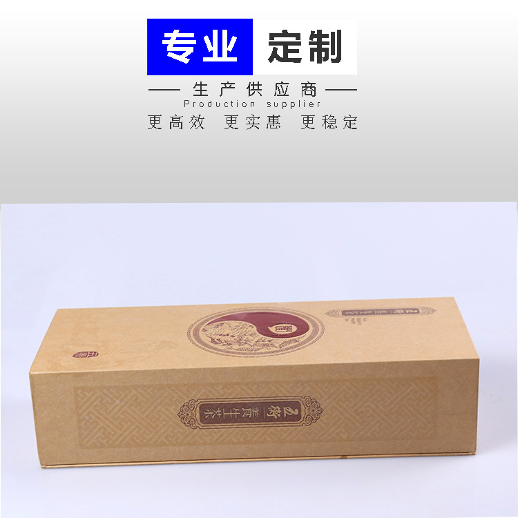 定制高档翻盖书型盒 茶叶精装盒 大红袍养生茶包装纸盒定做礼品盒