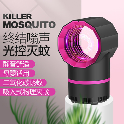 2020 new pattern Photocatalyst Mosquito household indoor Insect repellent Mosquito lamp usb Mosquito lamp Manufactor Source of goods