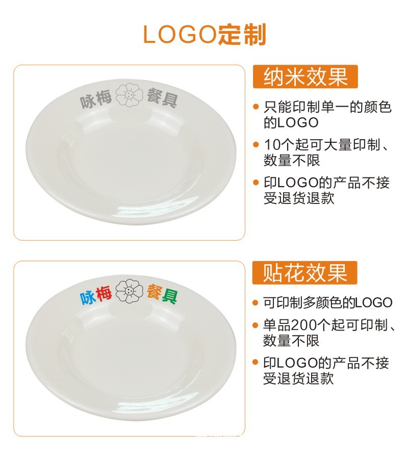 详情6.jpg