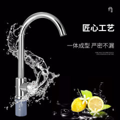 Factory supply cold and hot stainless steel plated ball rotating sink dish basin kitchen faucet for home use